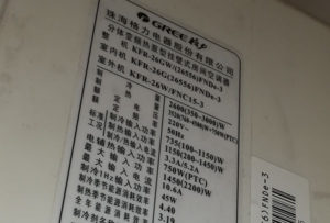 峰峰矿格力空调维修电话是多少